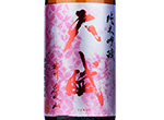 Junmai Ginjo Tenbu Aiyama,2021