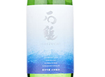 Ishizuchi Junmai Ginjo Yamadanishiki 50,2021