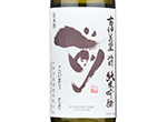 KoimariSaki Junmai Ginjo,2021