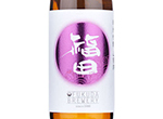 Fukuda Junmai Ginjo Yamadanishiki,2020