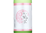 Koshi no Bairi Junmai Ginjo,2021