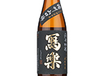 Sharaku Junmai Ginjo Banshu Yamadanishiki,2021