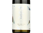 Haneya Junmai ginjo Prism,2021