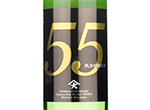 Junmai Ginjo Hidahomare  55,2022