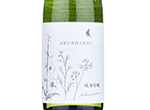 Shikisakura Junmai Ginjo ARUSHIROI,2019