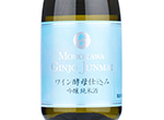 Momokawa Ginjo Junmai Sake with wine yeast,2021