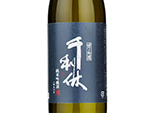 Sennorikyu Junmai Ginjo single-pasteurized,2021