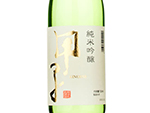 Kinoene Junmai Ginjo,2021