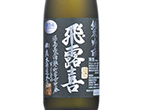 Hiroki Junmai Ginjo,2022