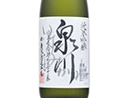 Izumikawa Junmai Ginjo,2022