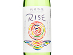 Junmai Ginjo Sachihime Rise,2022