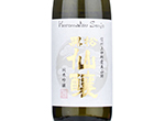 Junmai Ginjo  miyama nisiki migaki 55,2021