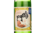 Narutotai Junmai Ginjo Led,2021