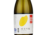 Sawamasamune Junmai Ginjo Dewanosato,2021