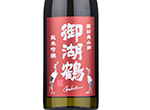 Mikotsuru Junmai Ginjo Suwamiyamanishiki,2021