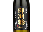 Mikotsuru Junmai Ginjo Yamadanishiki,2021