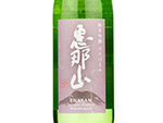 Enasan Junmai Ginjo Hidahomare,2021