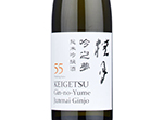 Keigetsu Gin-no-Yume Junmai Ginjo 55,2021