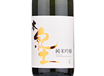 Hon Kid Junmai Ginjo,2021