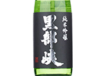 Kurobekyo Junmai Ginjo Tomi no Kaori,2021