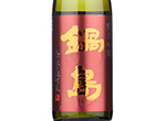 Nabeshima Junmai Ginjo Omachi,2021