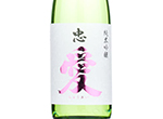 Chuai Junmai Ginjo Miyamanishiki Hiire,2021