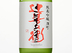 Tsujizenbei Junmai Ginjo,2021