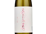 Atagonomatsu Junmai Daiginjo Ginnoiroha,2022