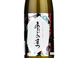 Atagonomatsu Junmai Daiginjo Hakutsurunishiki,2022