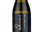 Alps Masamune Junmai Daiginjo Sankeinishiki,2021