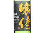 Okunomatsu Junmai Daiginjo "Black George",2019