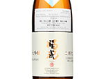 Fukuiwai Special A Yamadanishiki 29%Polish Junmai Daiginjo,2020