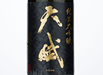 Junmai Daiginjo Tenbu,2021