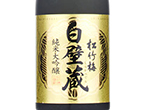 Shochikubai Shirakabekura  Junmai Daiginjo,2021