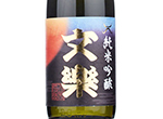 Bunraku Junmai Ginjo 720ml,2021