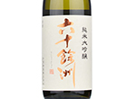 Rokujuyoshu Junmai Daiginjo,2022
