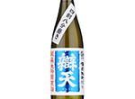 Benten Bizen-Omachi Junmai Daiginjo-Genshu,2022