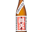 Benten Aiyama Junmai Daiginjo-Genshu,2022