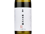 Junmai Daiginjo,2021