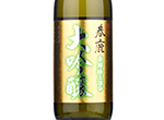Harushika Junmai Daiginjo,2021