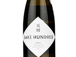 Sake Hundred Ten'u,2021