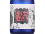 Ichinenfudo Junmai Daiginjo Yumesansui 45%,2019