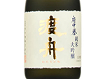 Wataribune Junmai Daiginjo,2021