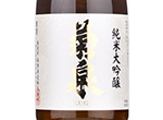 Kikuizumi Junmai Daiginjo,2021