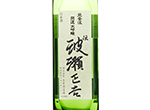 Kaiun Junmai Daiginjo Haseshokichi,2021