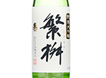 Shigemasu Junmai Daiginjo50,2021