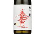 Akabu Gokujonokire Junmai Daiginjo,2021