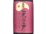 Amanoto Junmai Daiginjo 35,2021