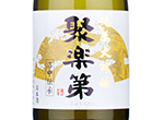 Jurakudai Junmai Daiginjo,2021