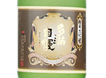 Tamajiman Junmai Daiginjo,2021